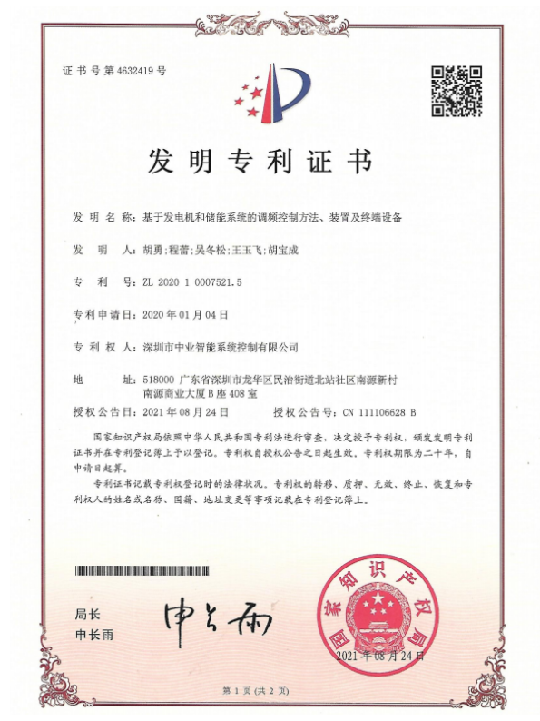 公司产品