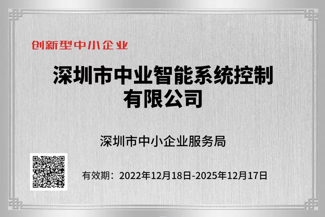 公司产品