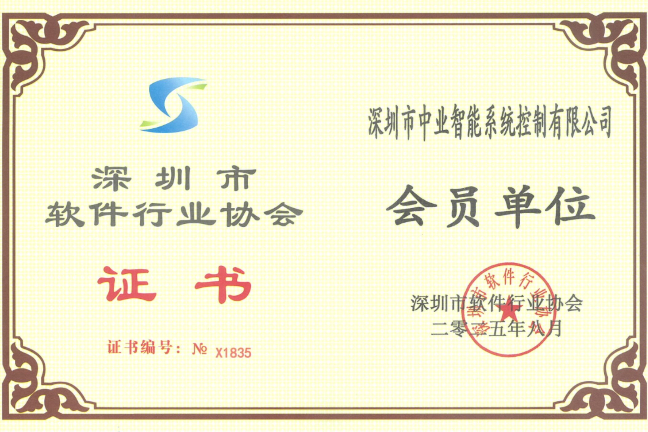 公司产品