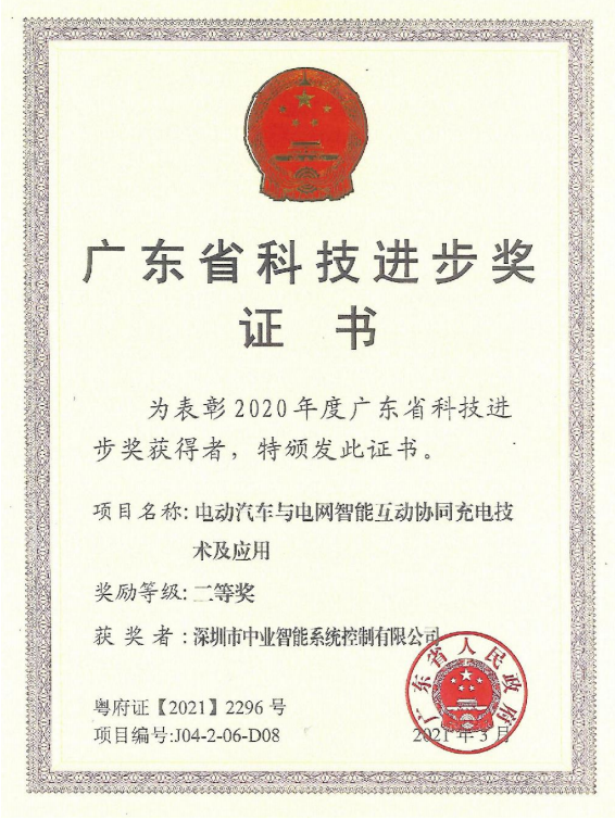 公司产品